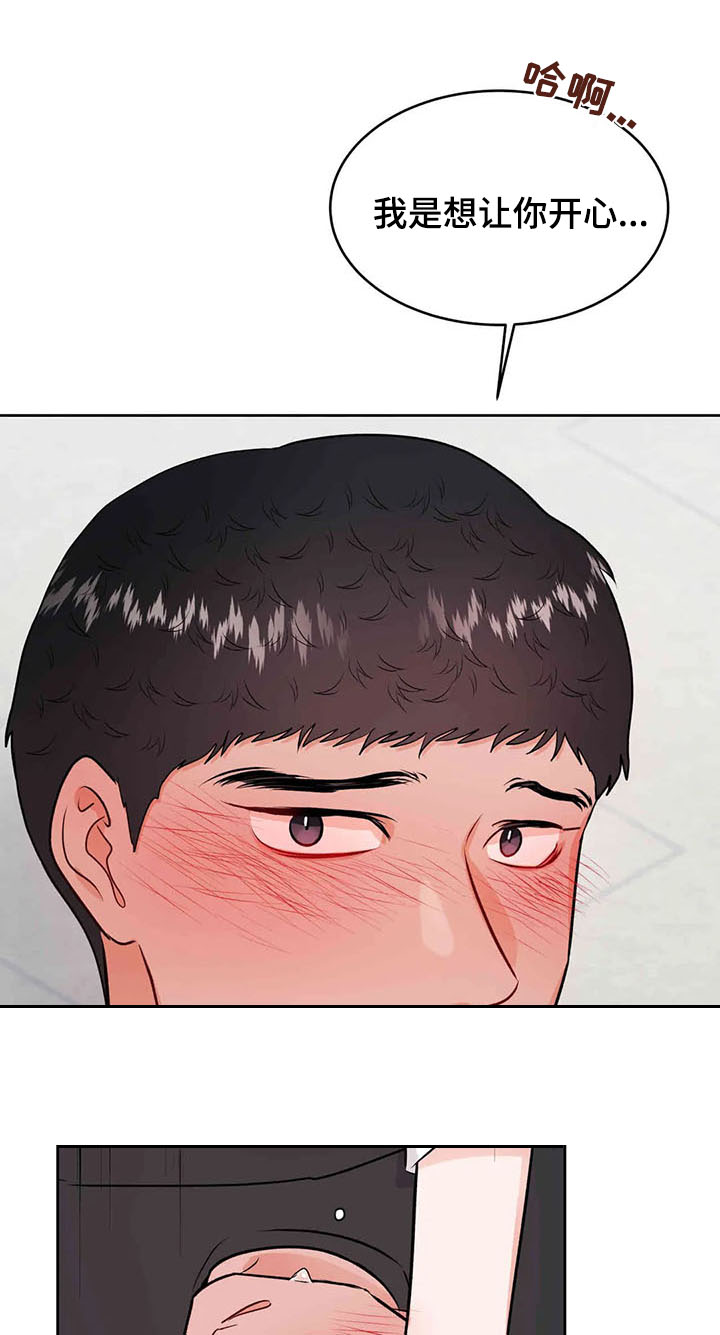 第54话10