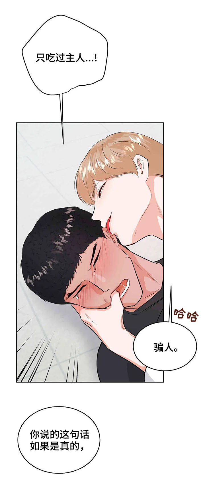 第54话17