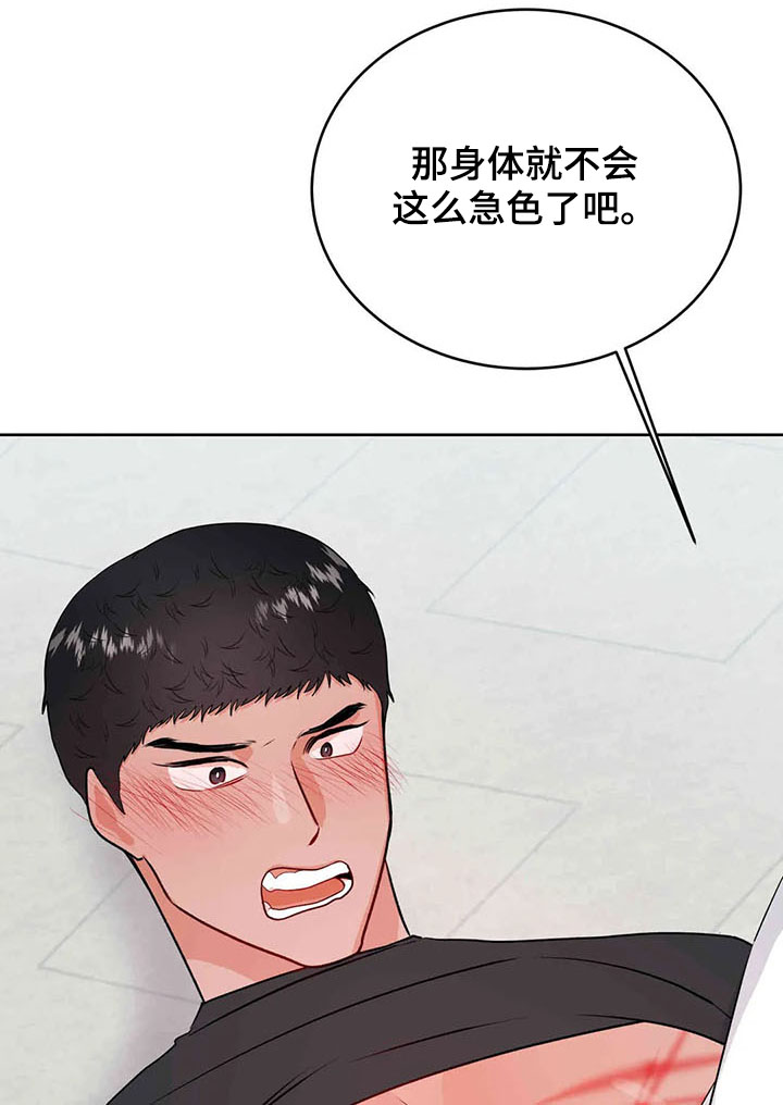 第54话18
