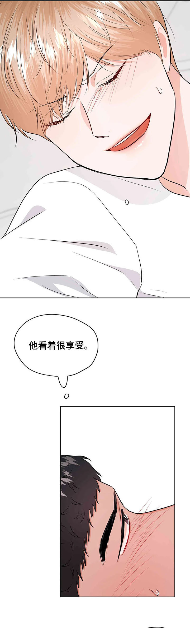 第54话21