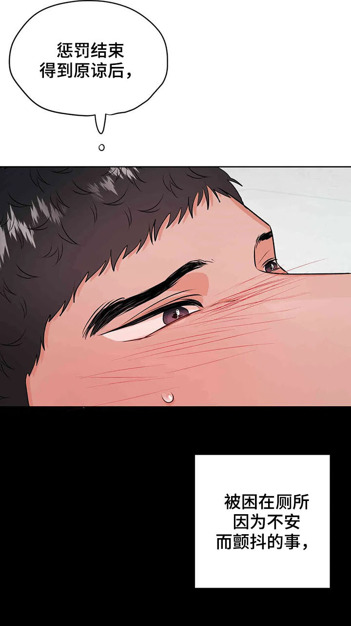 第54话23
