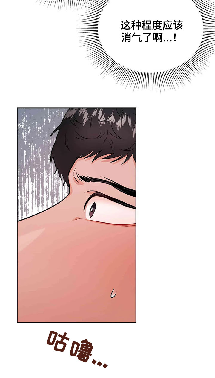 第54话3