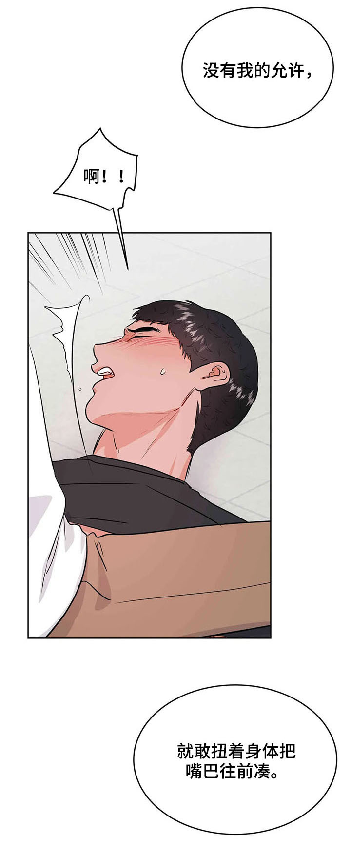 第54话7