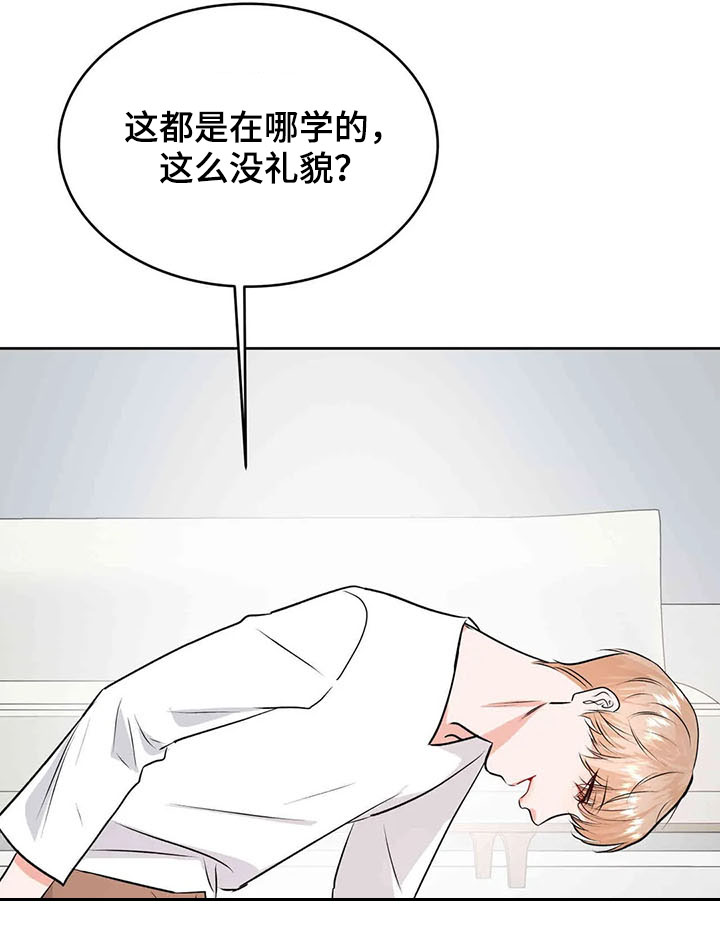 第54话9