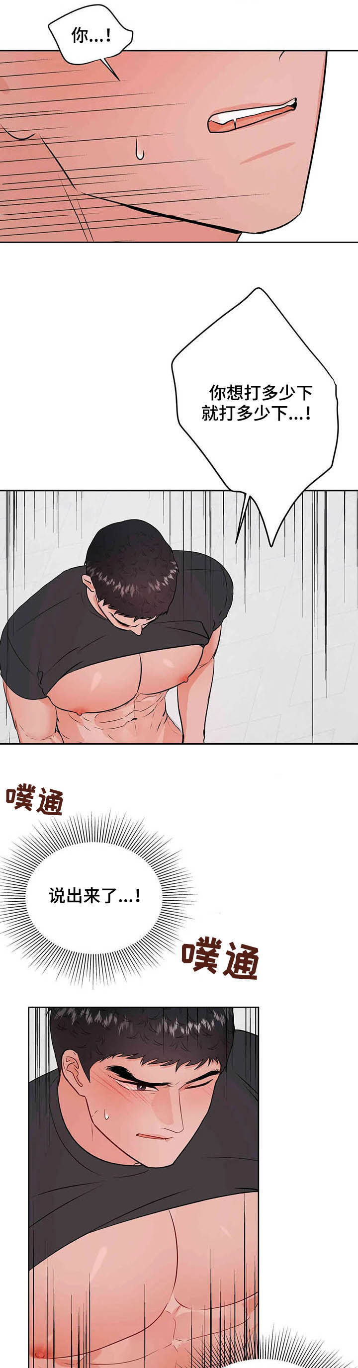 第53话0