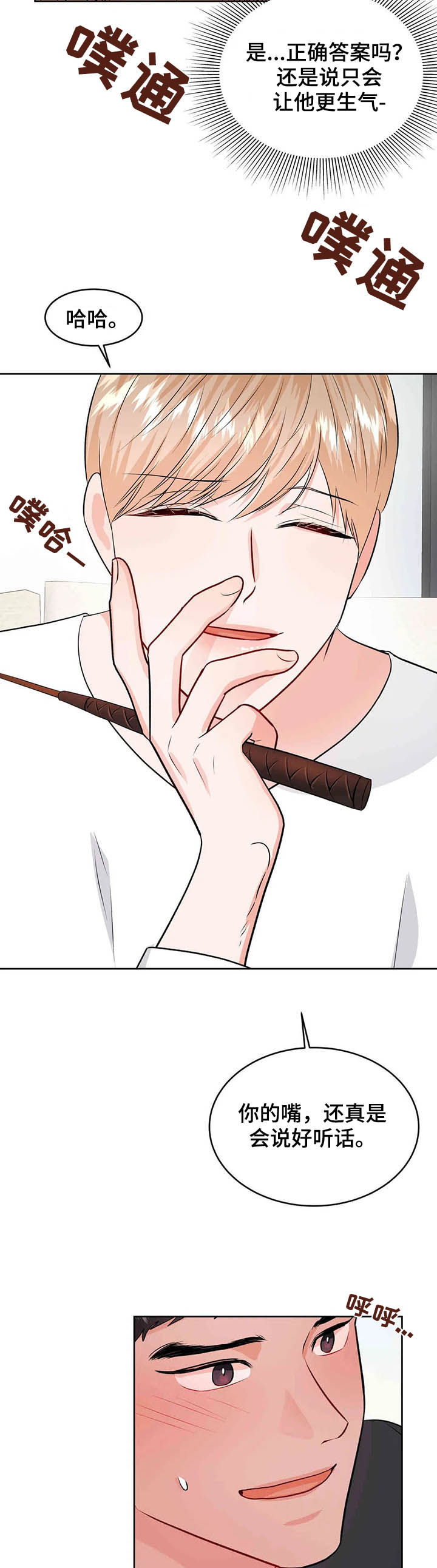 第53话1