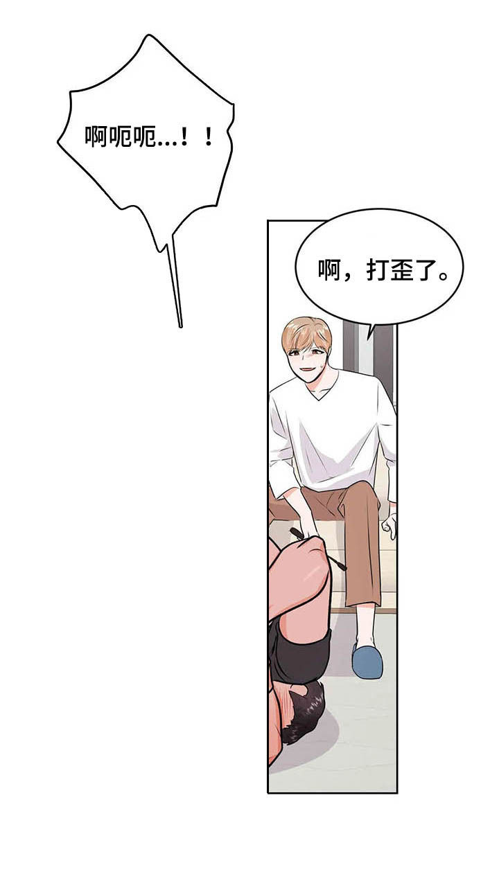 第53话10