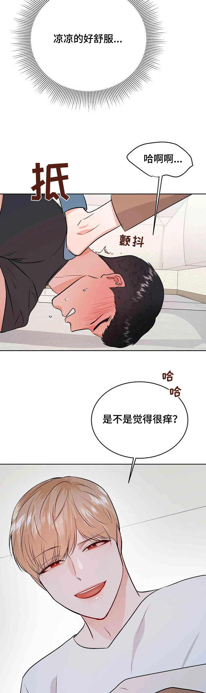 第53话12
