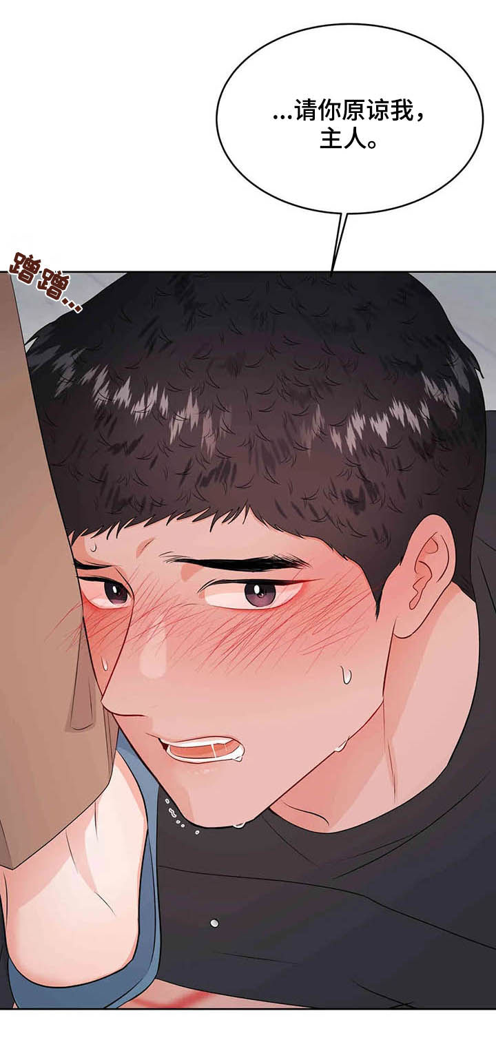 第53话15