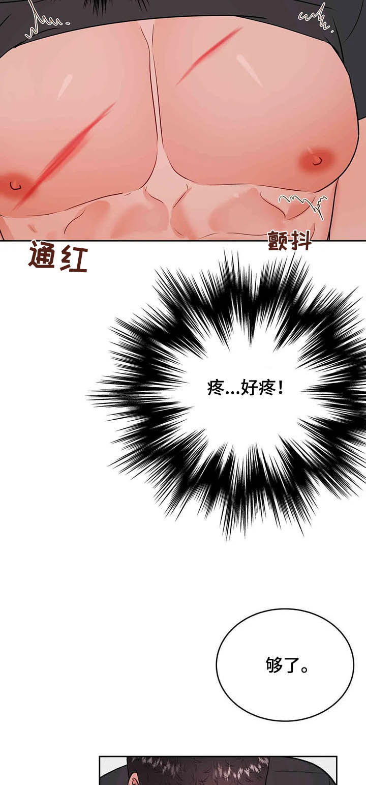 第53话3