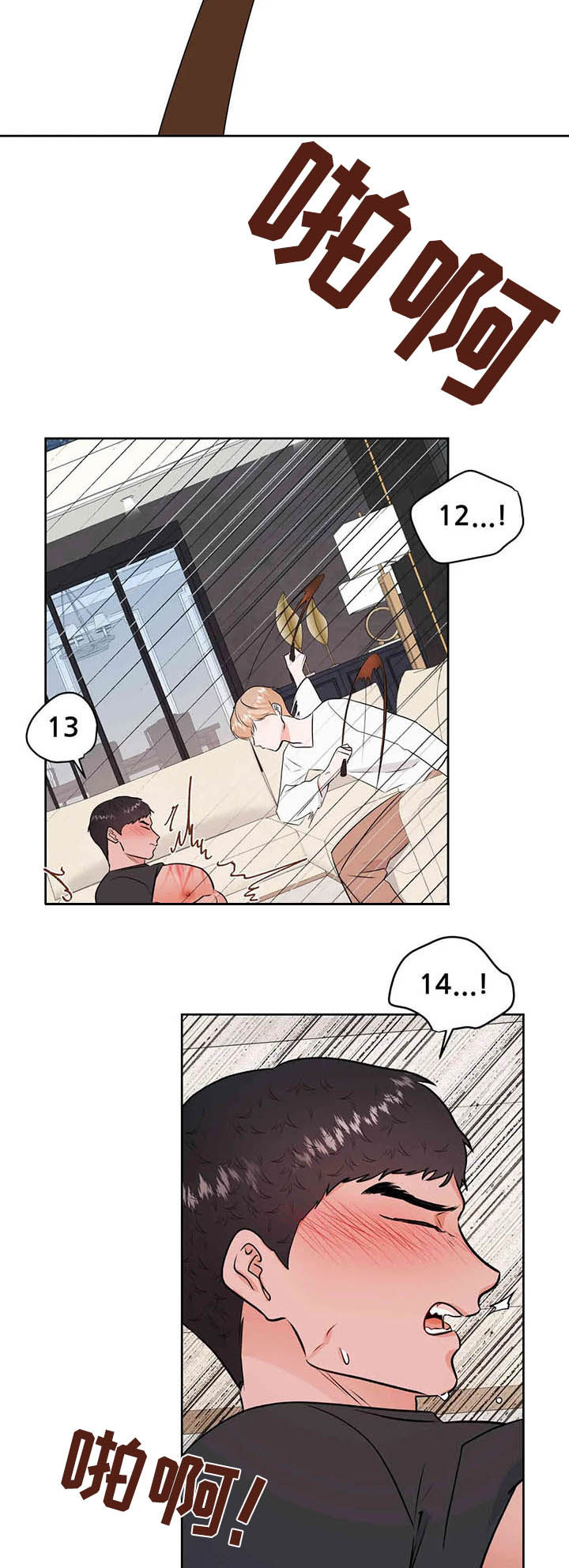 第53话6