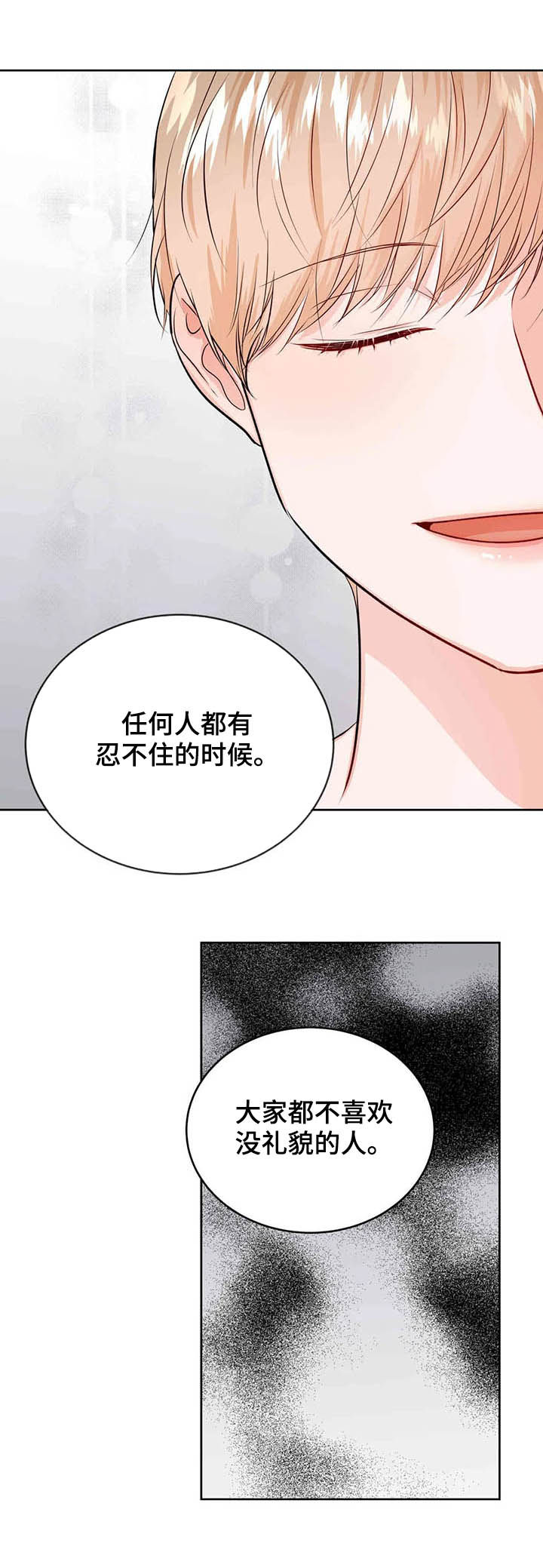 第52话0