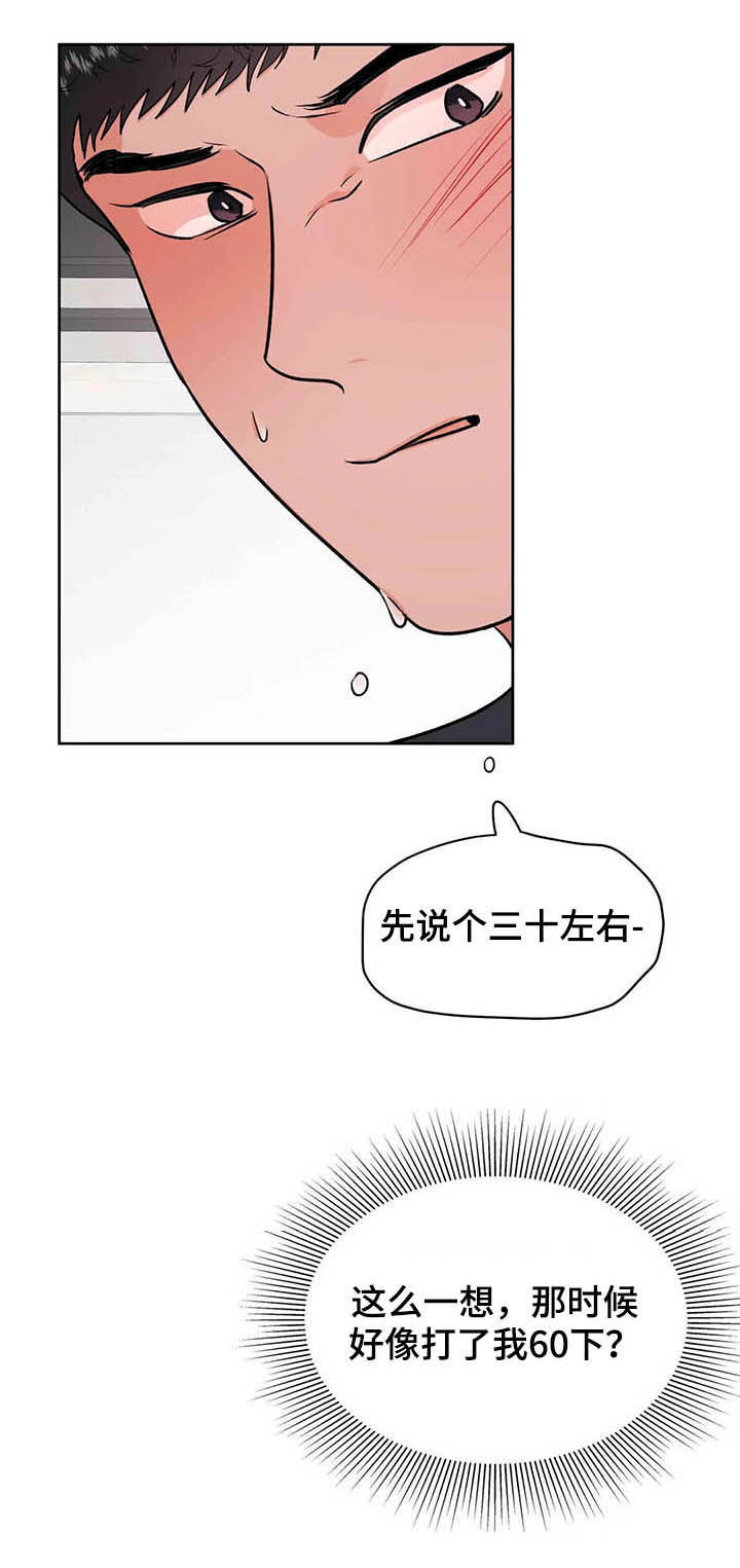第52话14