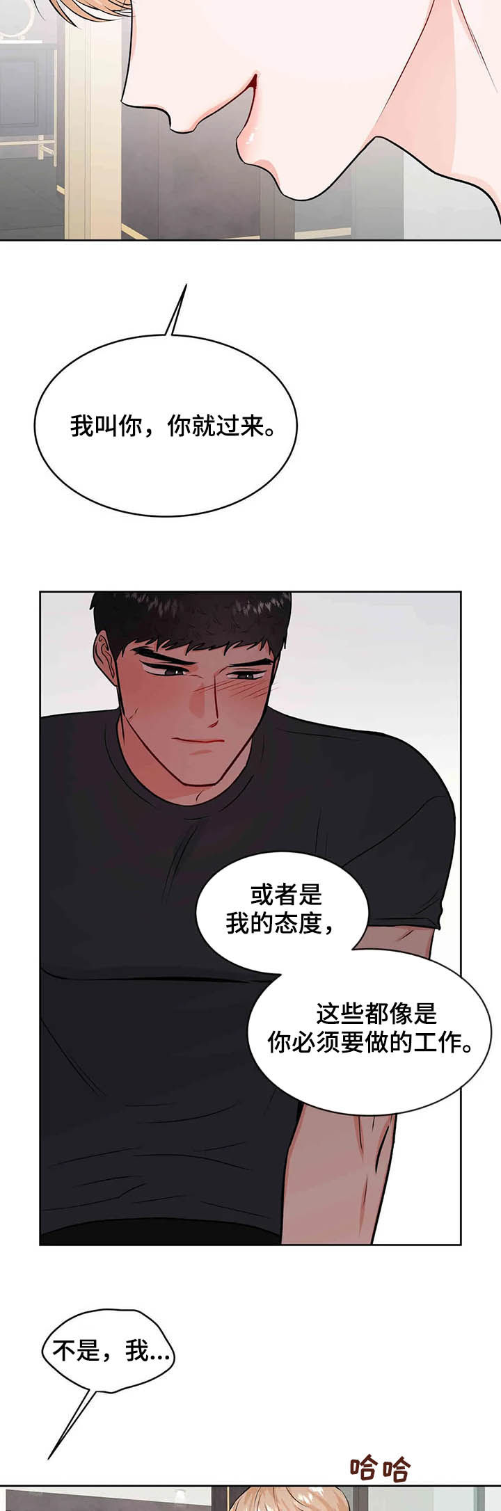 第52话5