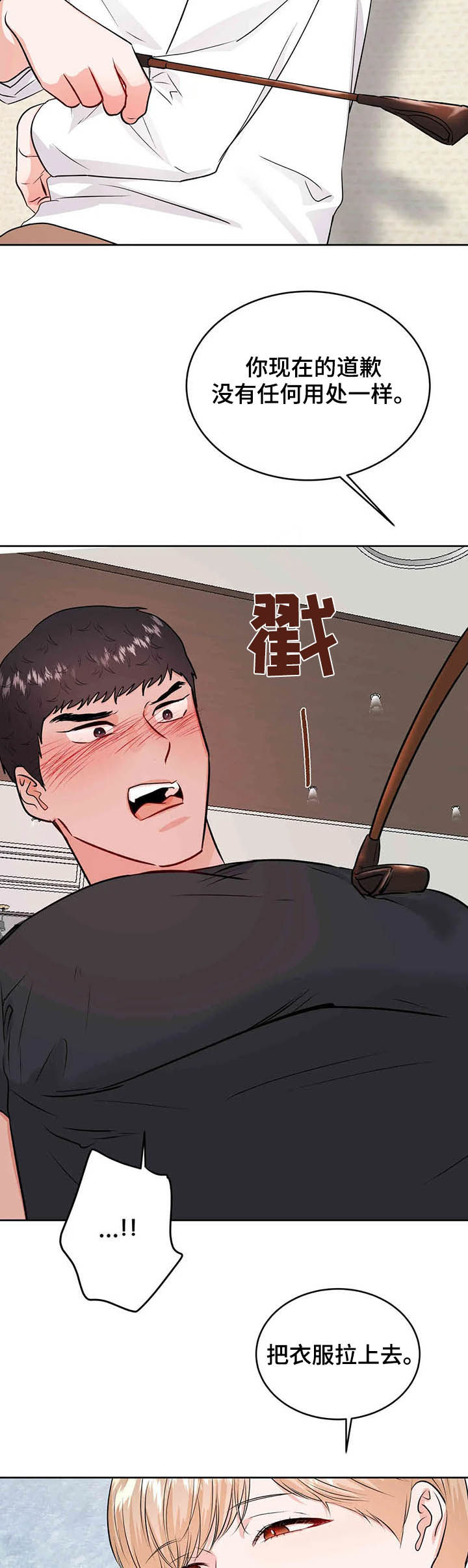 第52话7