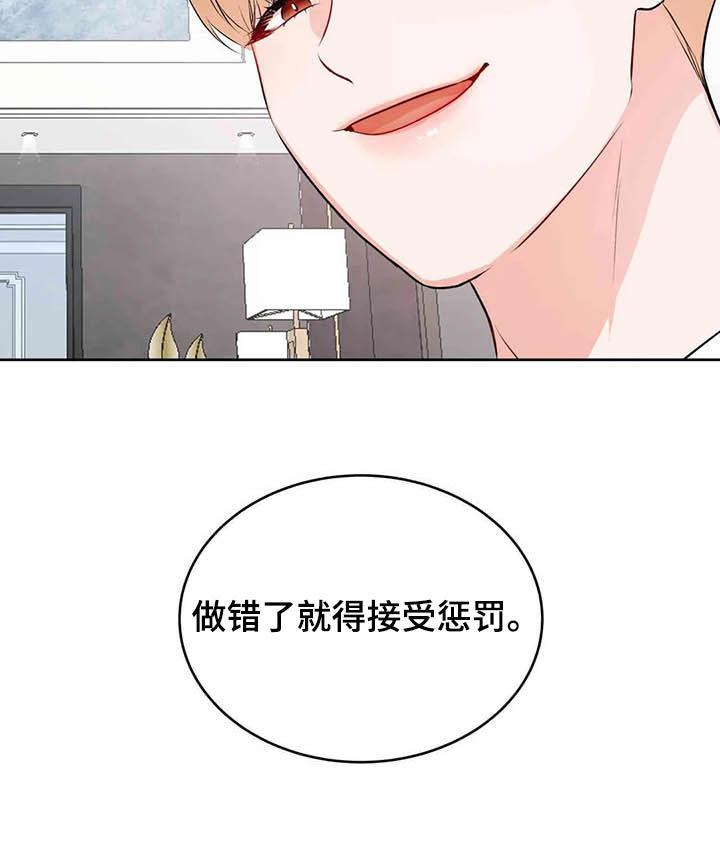 第52话8