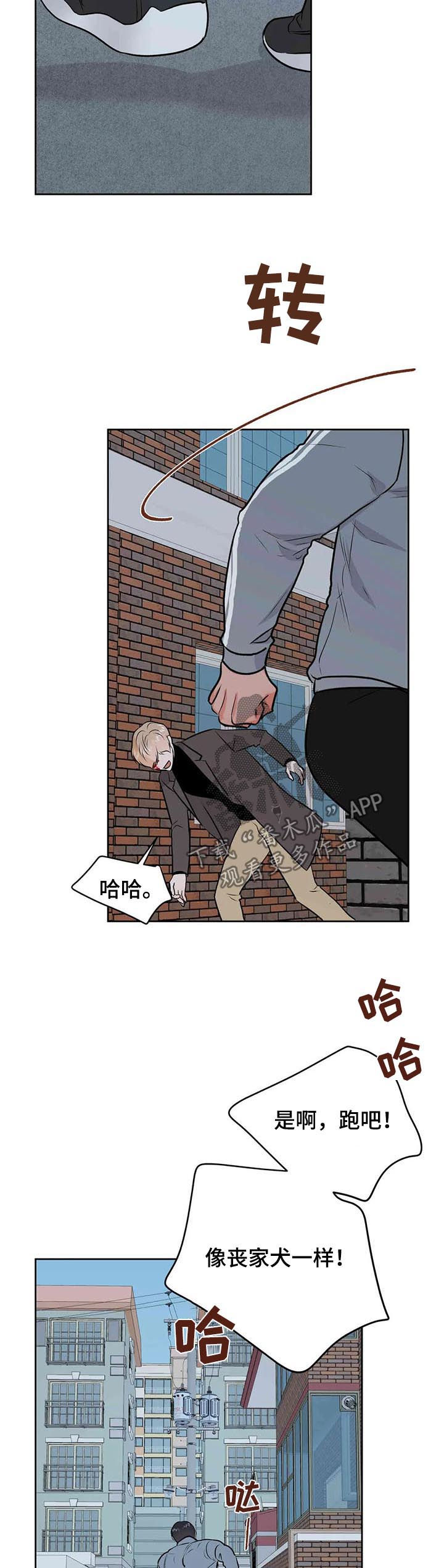 第51话10