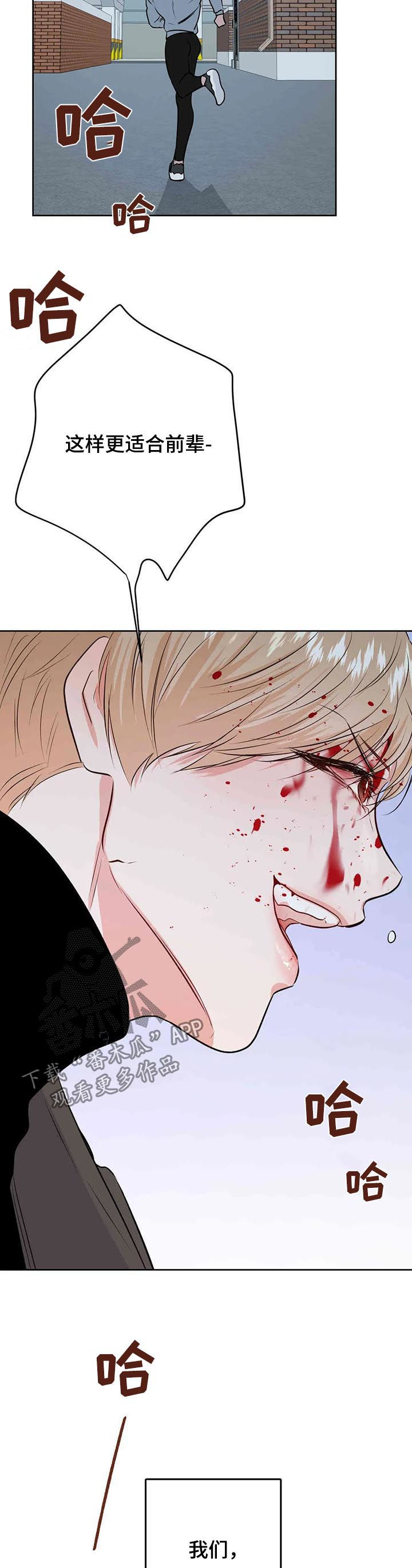 第51话11