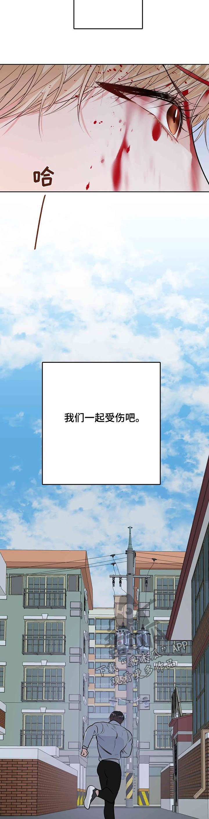 第51话12