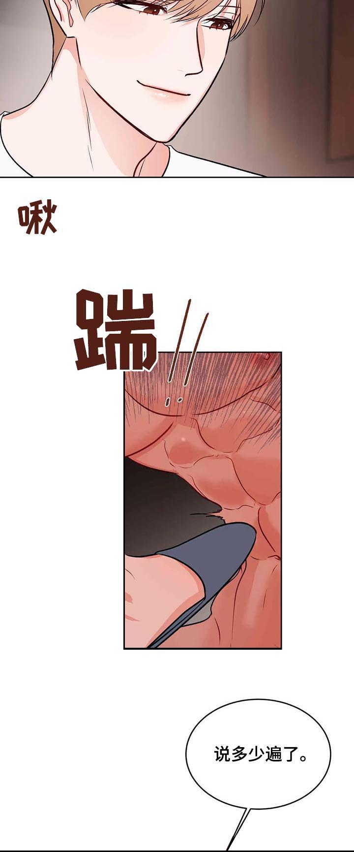 第51话15