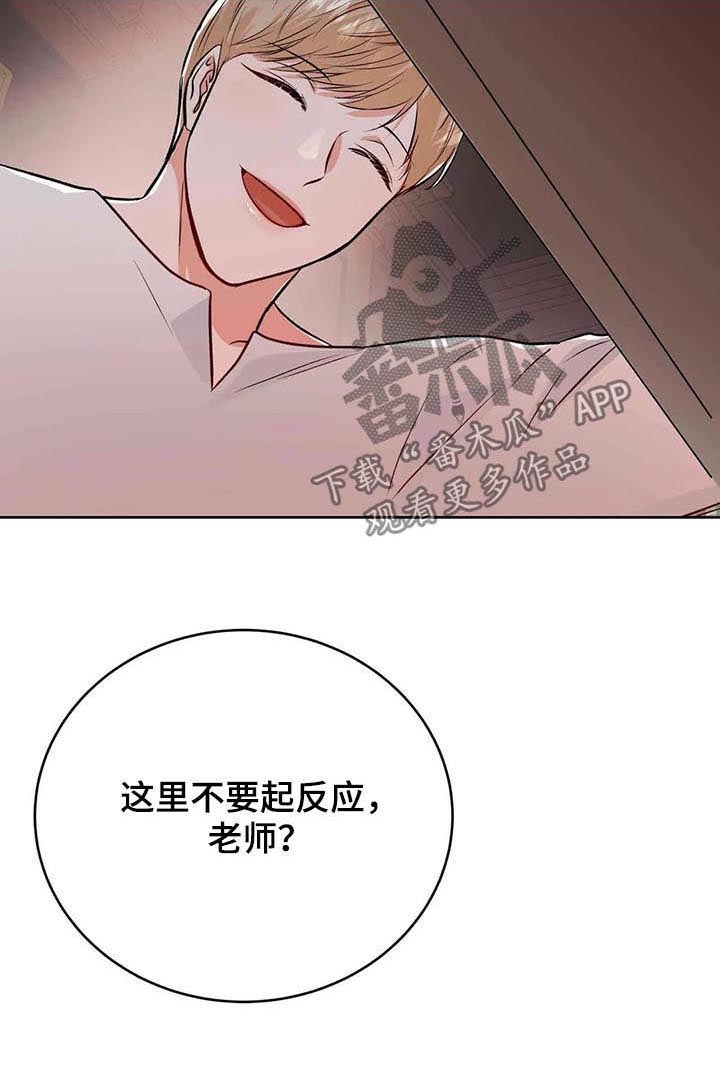 第51话16