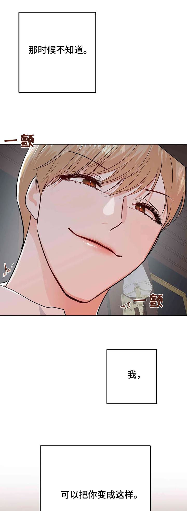 第51话17