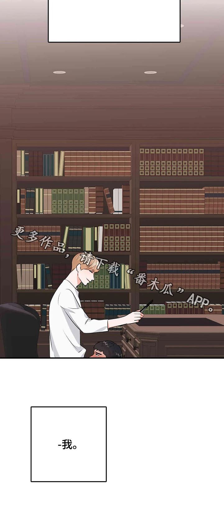 第51话18