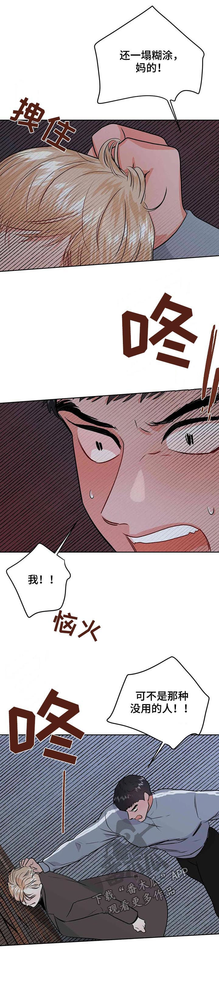 第51话2
