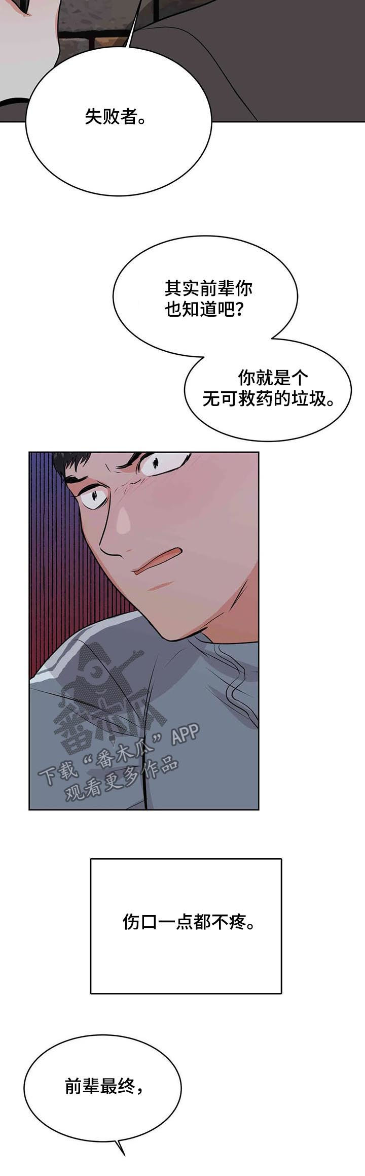 第51话4