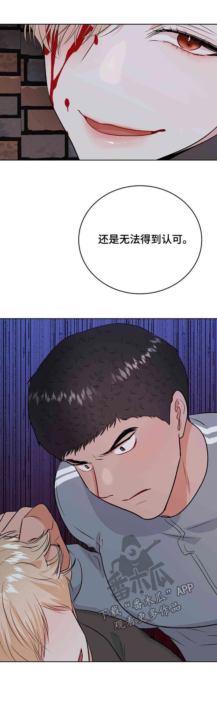 第51话5