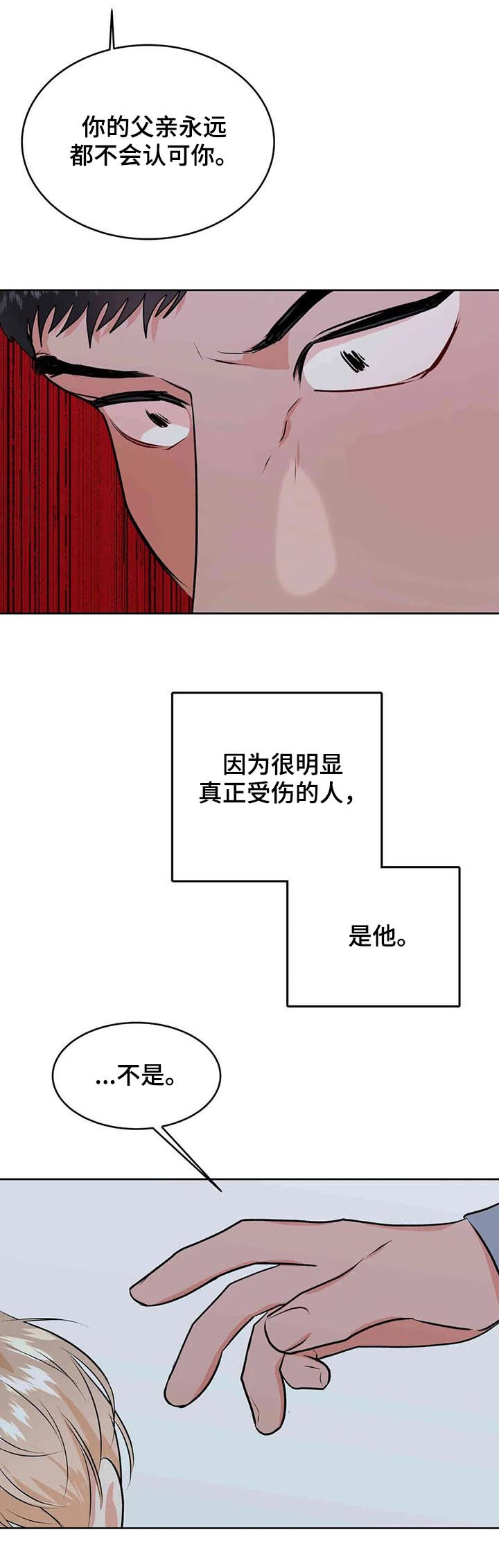 第51话6