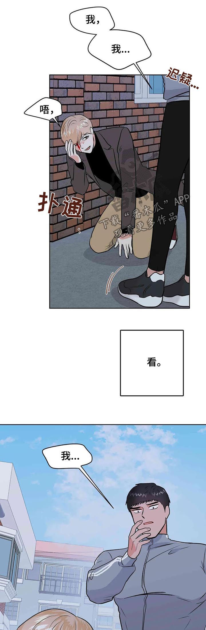 第51话7