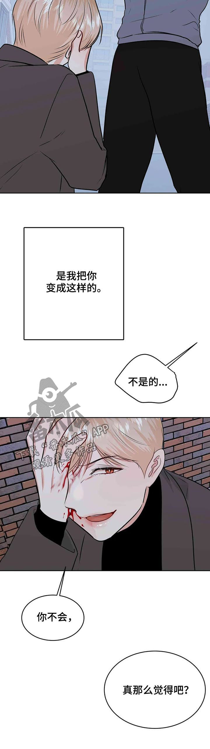 第51话8