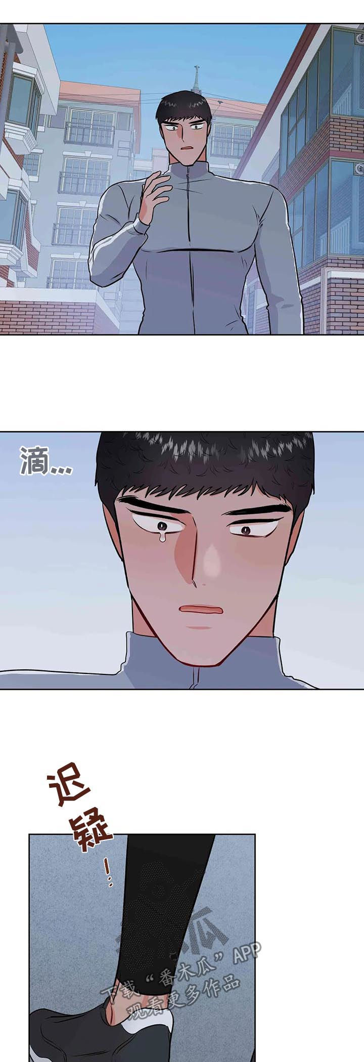 第51话9
