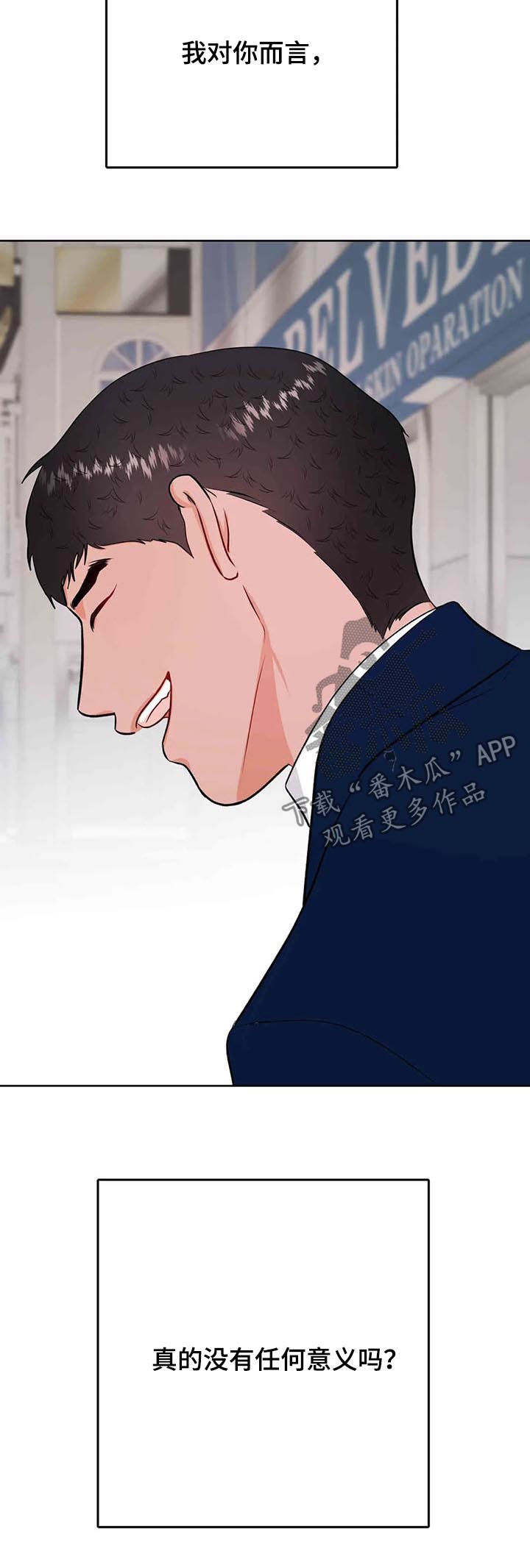 第50话1