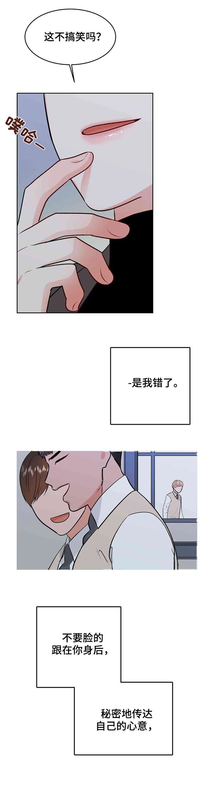 第50话11