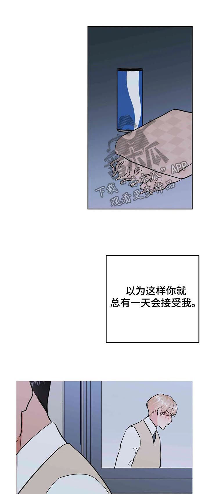 第50话12