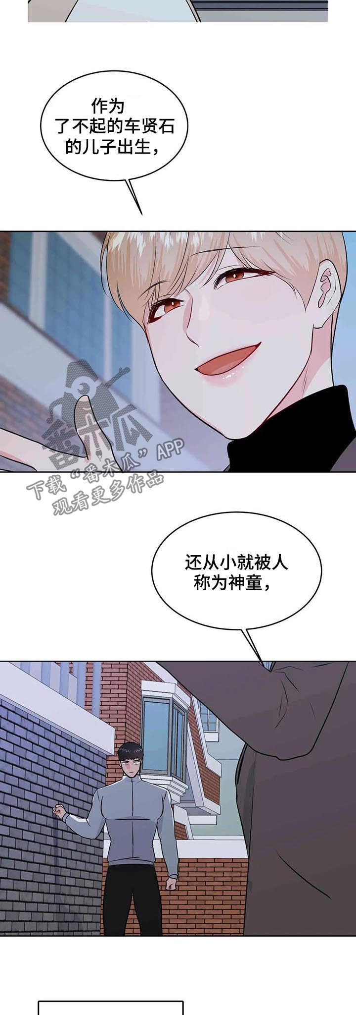 第50话13