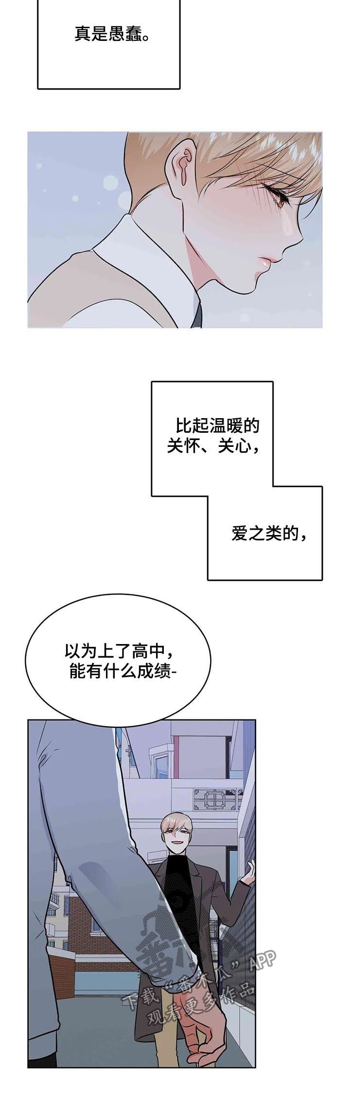 第50话14
