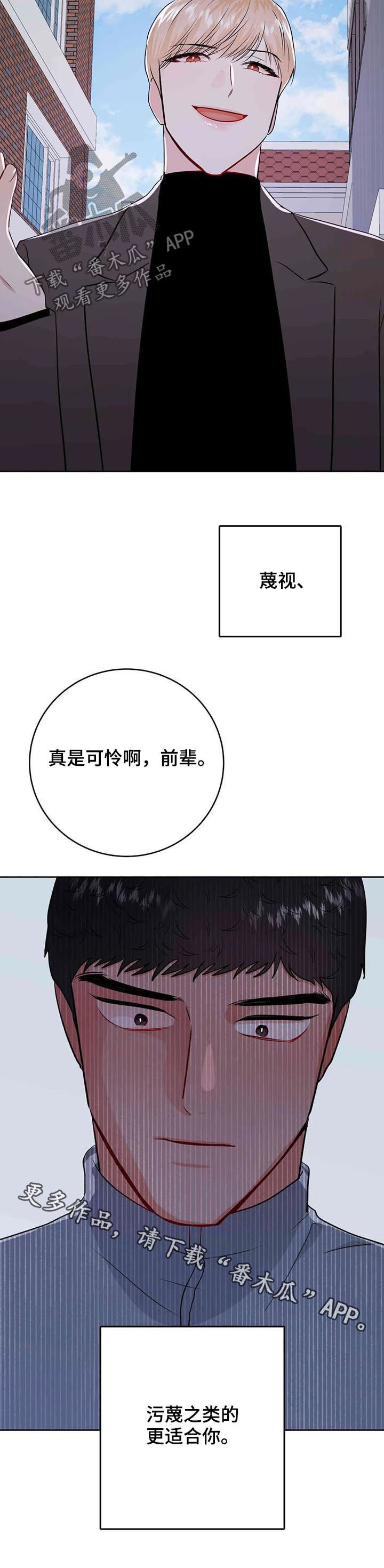第50话16