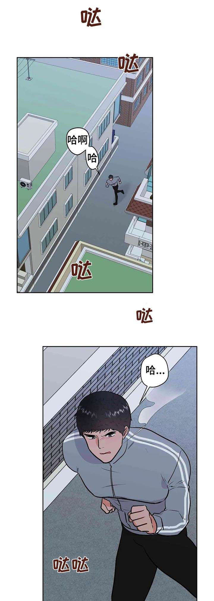 第50话2