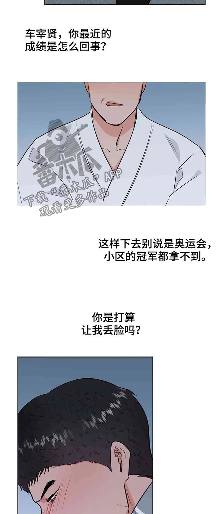 第50话3
