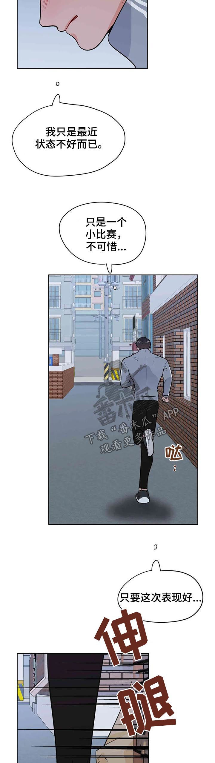 第50话4