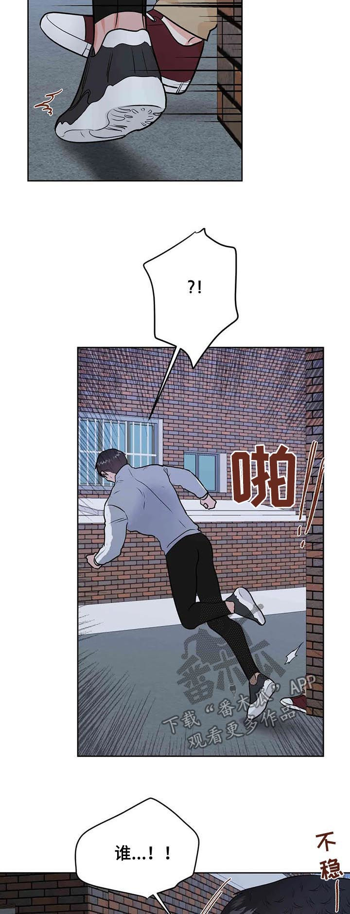 第50话5