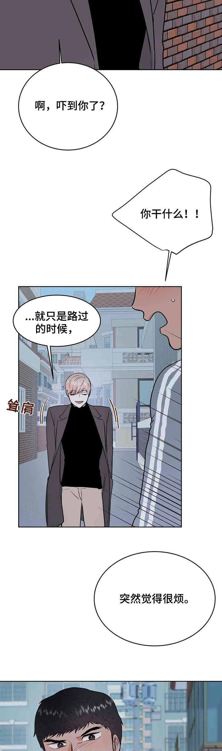 第50话7