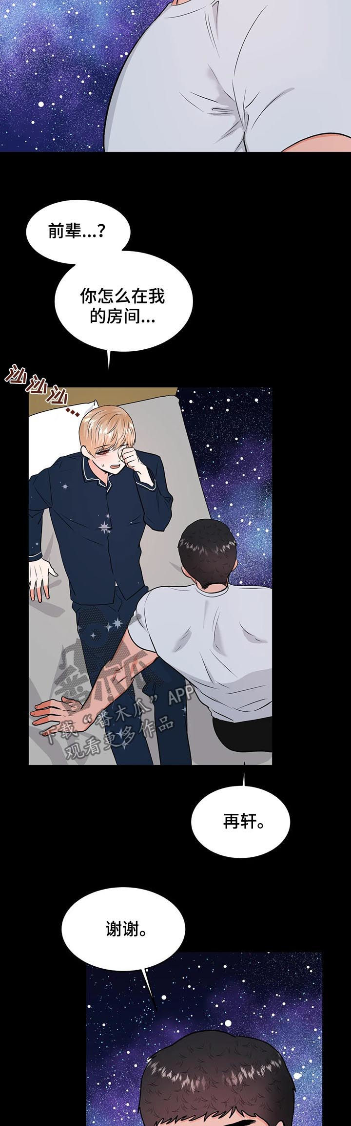 第49话1
