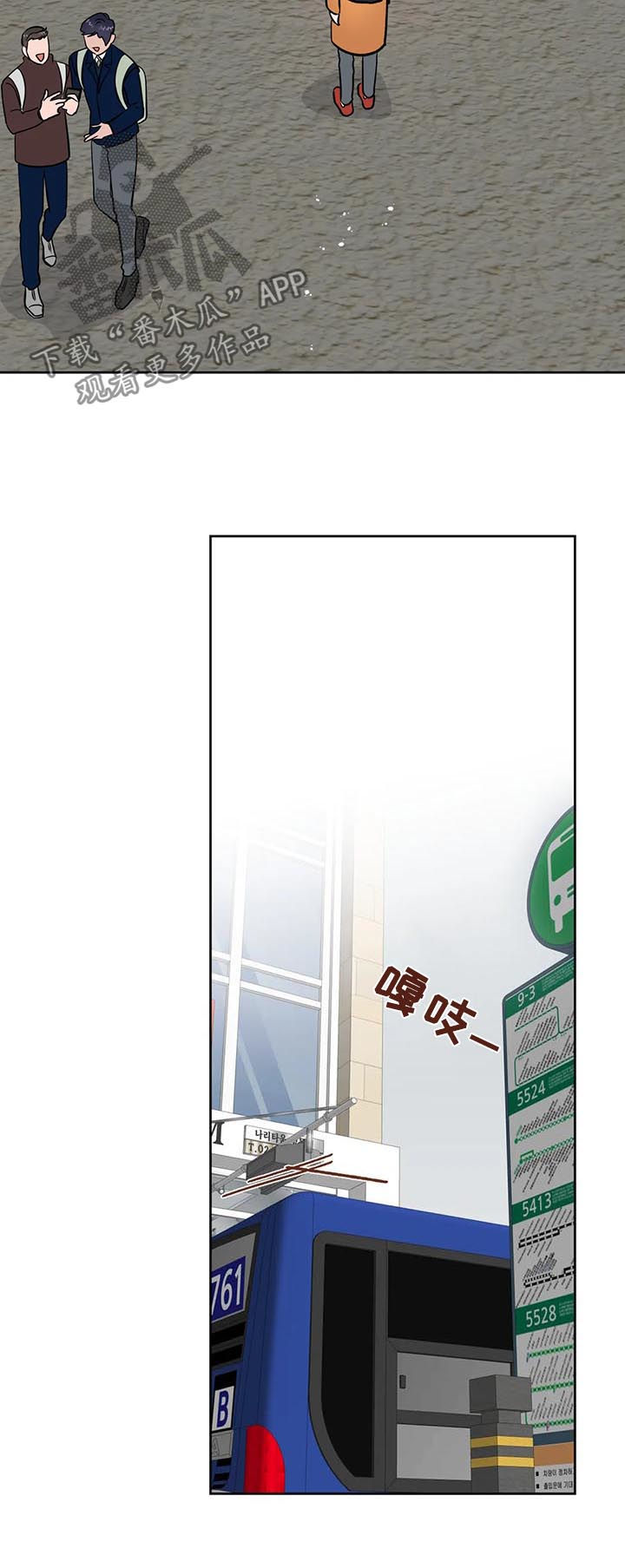 第49话11
