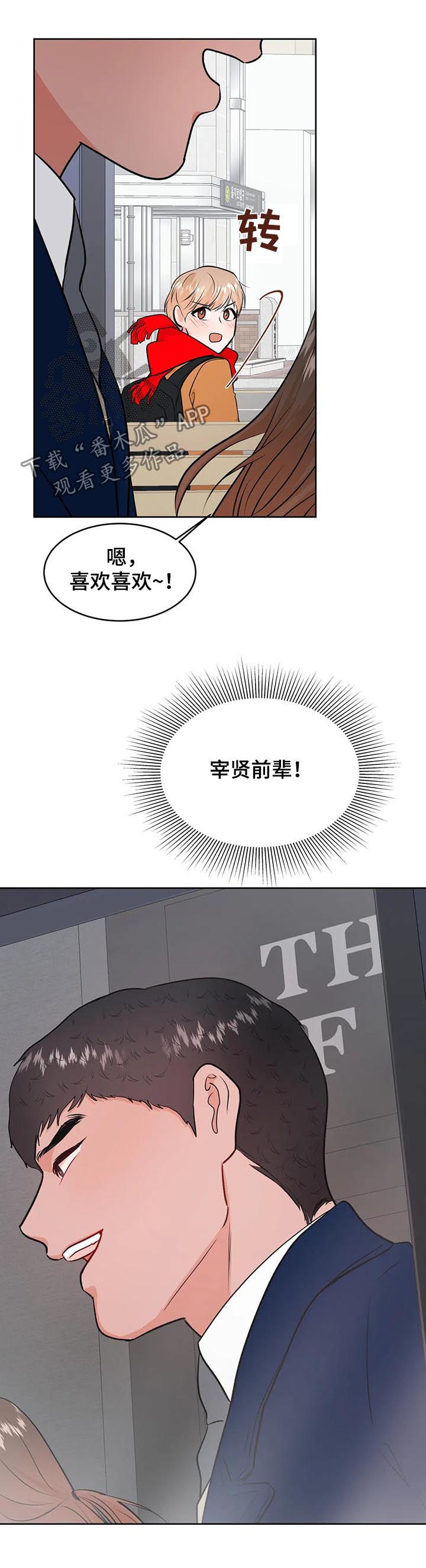 第49话14