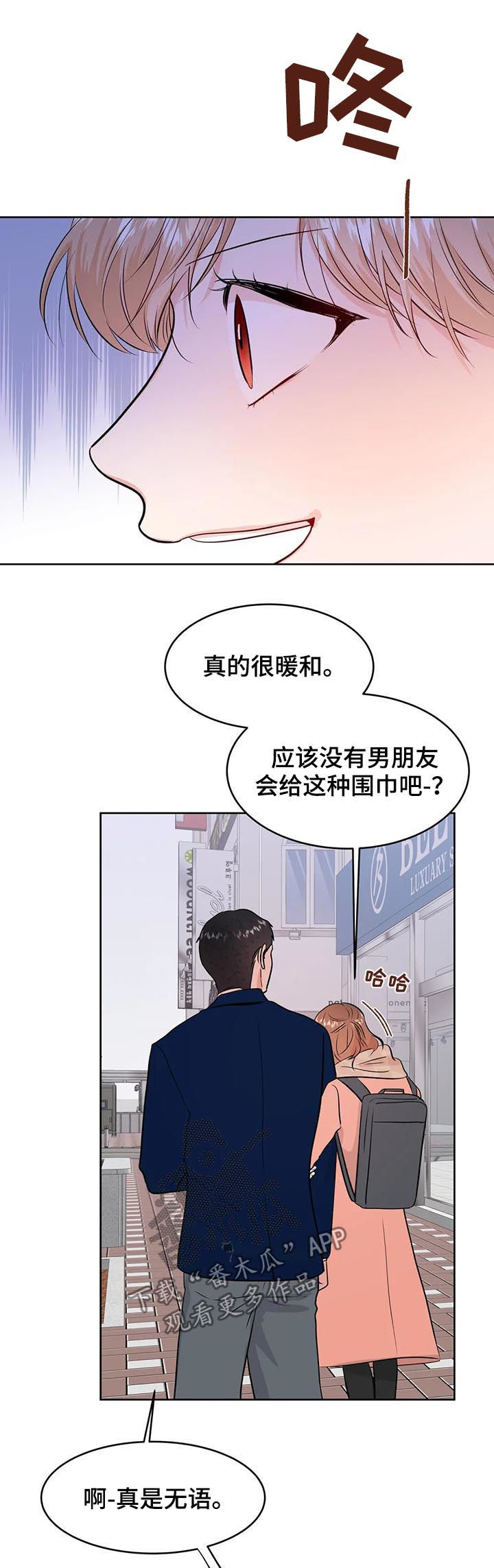 第49话16