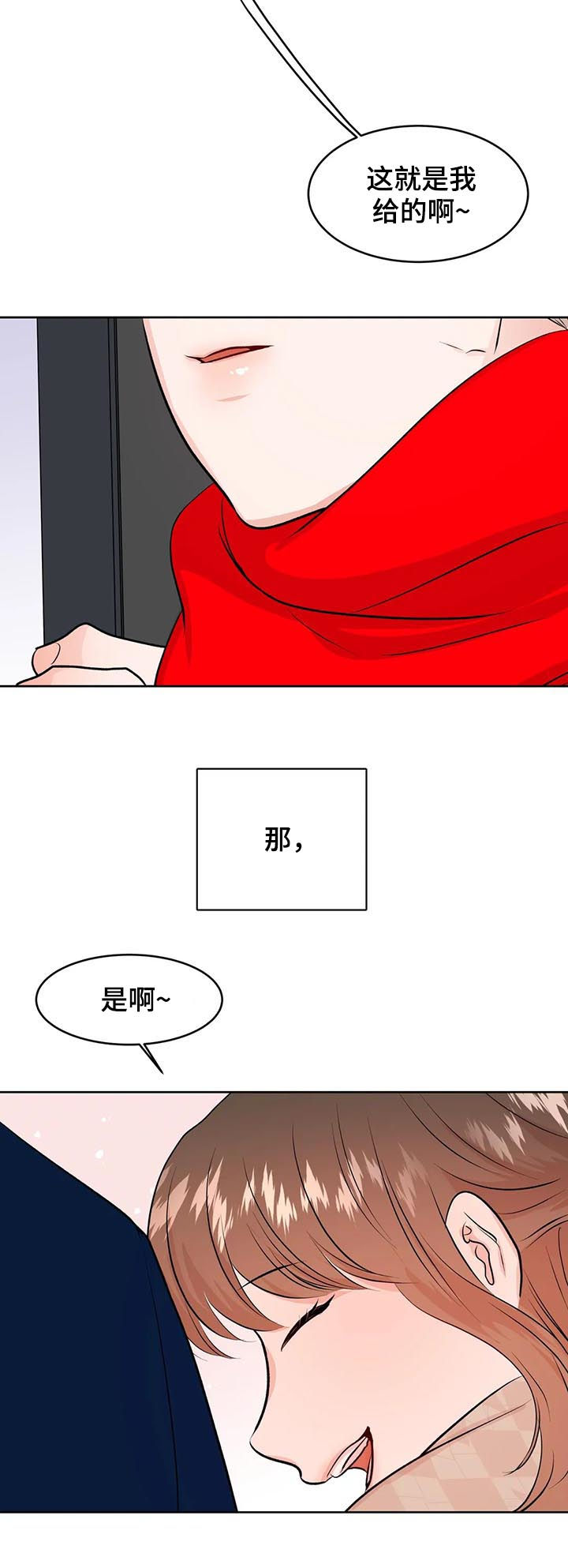 第49话17